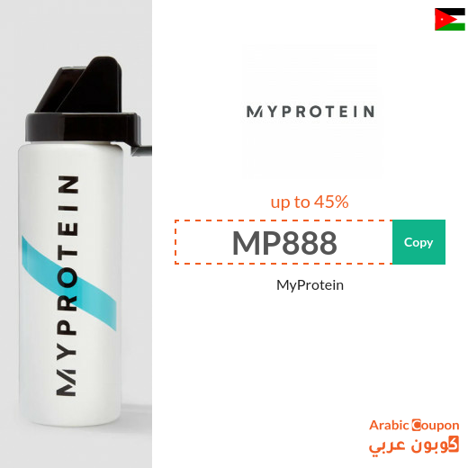 MyProtein Jordan coupos, promo codes & SALE - 2025