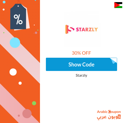 30% Starzly promo code on all videos requested in 2024