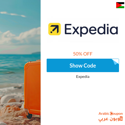 Expedia coupon in Jordan for maximum savings on online bookings