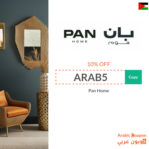 Pan Home offers 2025 up to 85% with Pan Home promo code in Jordan
