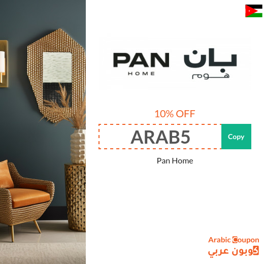 Pan Home coupon in Jordan on all furniture and decor