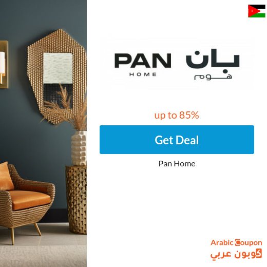 Pan Home offers & Sale in Jordan up to 85%