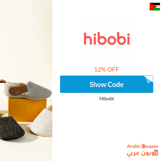 HiBobi promo code applied on all items even discounted (NEW 2025)