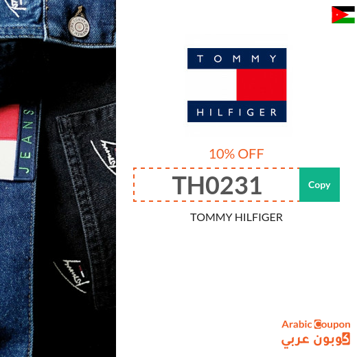 TOMMY HILFIGER promo code code in Jordan on all products NEW 2024