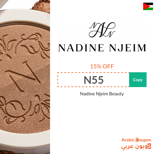 Nadine Njeim Beauty Coupon in Jordan | The finest beauty products