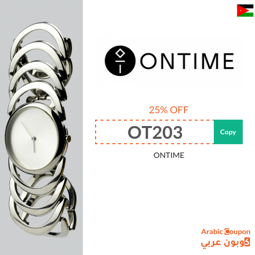 Ontime promo code in Jordan on all orders