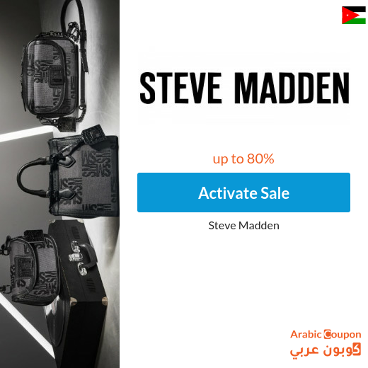 Steve Madden Sale in Jordan on new collections reaches 80%