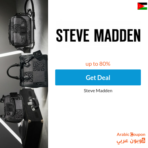 Steve Madden offers are endless great opportunities to save up to 80%