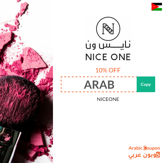 Nice One promo code & Sale up to 80%