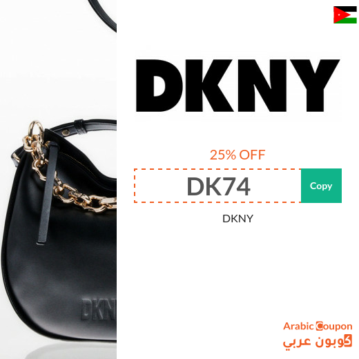 DKNY promo code 2025 on all DKNY bags