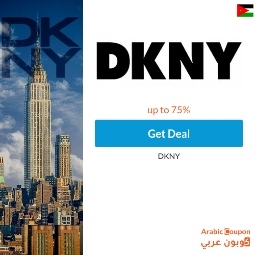 Huge DKNY offers up to 75% in Jordan | DKNY coupon 2025