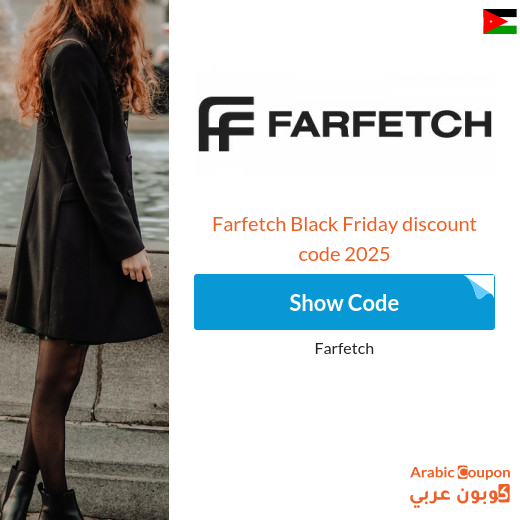 30% Farfetch Promo Code Jordan - 2025