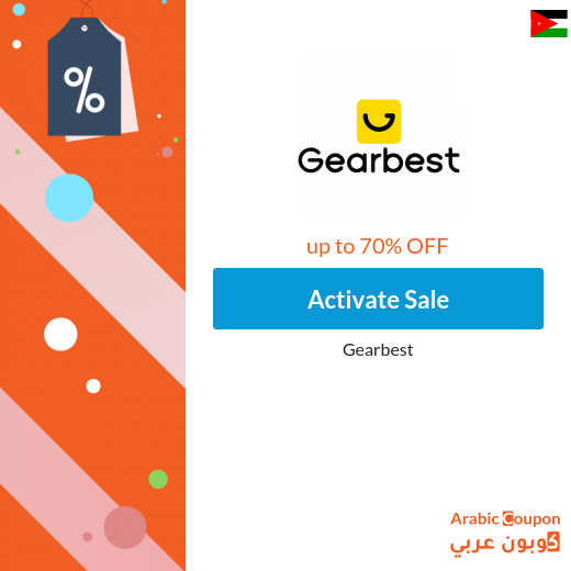 Gearbest