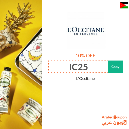 L'Occitane Jordan discount coupon code 100% active sitewide