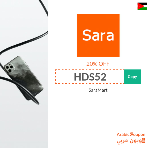 20% Sara Mart Jordan promo code active sitewide - 2025