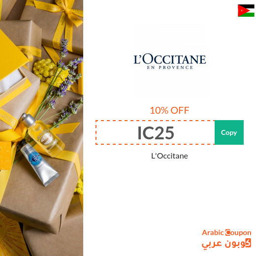 L'Occitane promo code in Jordan on all purchases - 2025