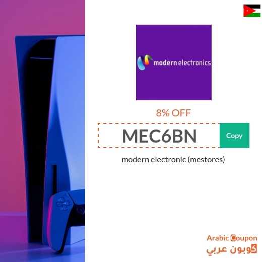 Modern electronic coupon code active in Jordan on all purchases