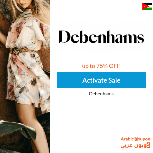 75% off Debenhams Jordan SALE for 2025
