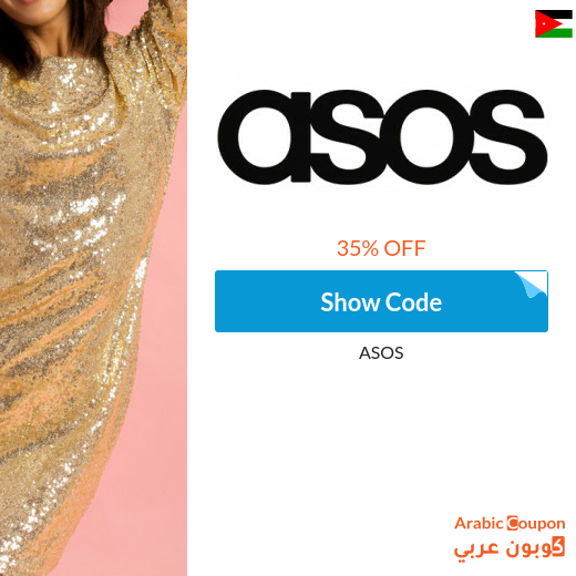 Asus discount code for new customers 2025 in Jordan