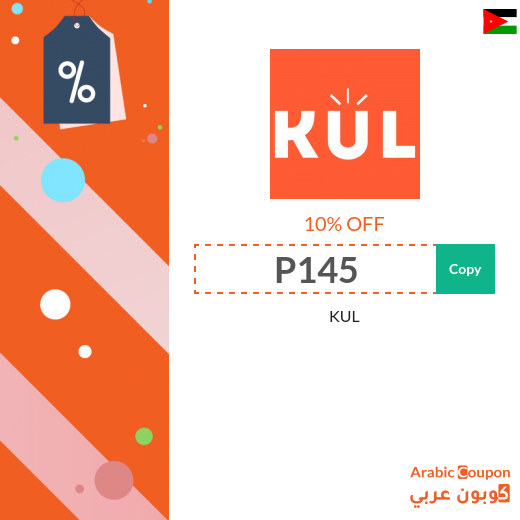 10% KUL coupon applied on all items, offers & deals (NEW 2021) 