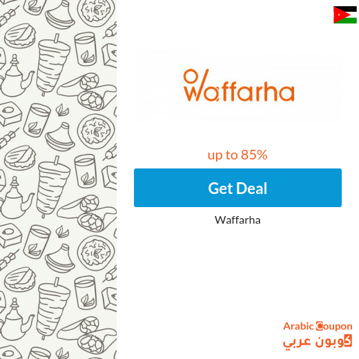 All Waffarha deals offered for 2025 in Jordan up to 85%