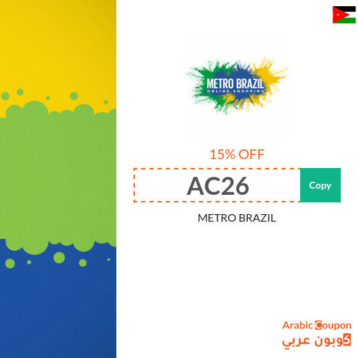 15% METRO BRAZIL coupon on all products (even discounted) in 2025