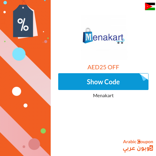 MENAKart coupon applied on all items (even discounted)