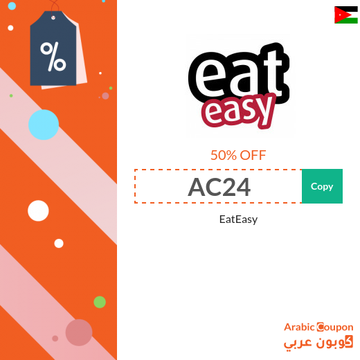 50% EatEasy promo code on all order
