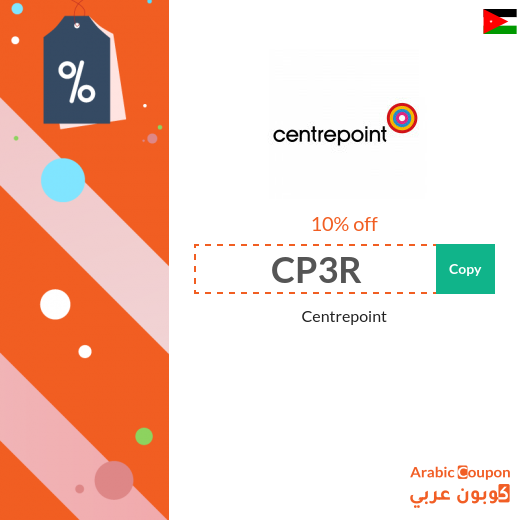 10% Centrepoint Coupon applied on all items in 2025