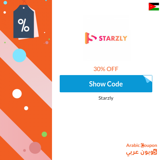 30% Starzly promo code on all videos requested in 2025