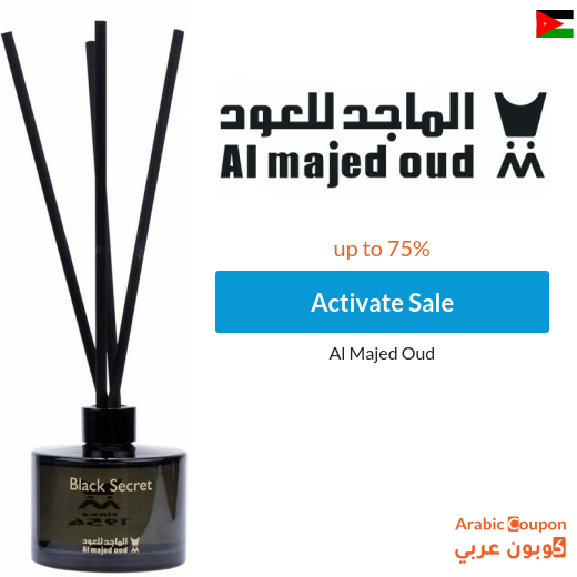 Al Majed Oud National Day Sale with Al Majed Oud coupon "MM31S" or "MM20"