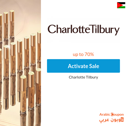 Charlotte Tilbury Sale and Offers in Jordan for 2025