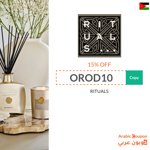 Rituals Coupon applied on all products in Jordan