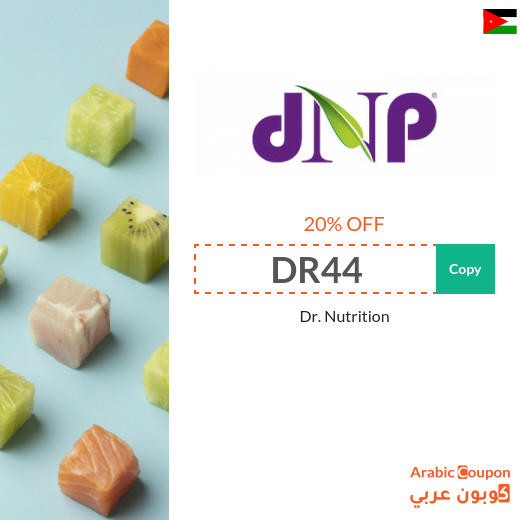 Dr. Nutrition coupon Jordan new 2025