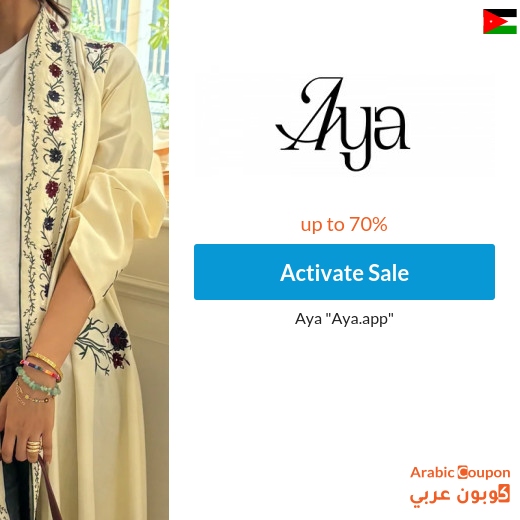 Aya.app offers & Sale up to 70% off all abayas in Jordan