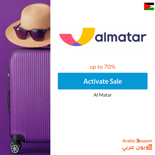 70% Al Matar Discounts on Tickets and Hotels with Al Matar Coupon "N9" 70% Al Matar Discounts on Tickets and Hotels with Al Matar Coupon "N9"