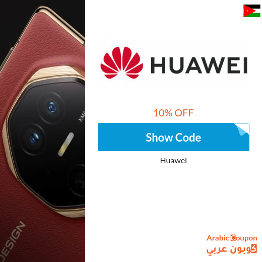 10% Huawei Promo Code on all devices in Jordan