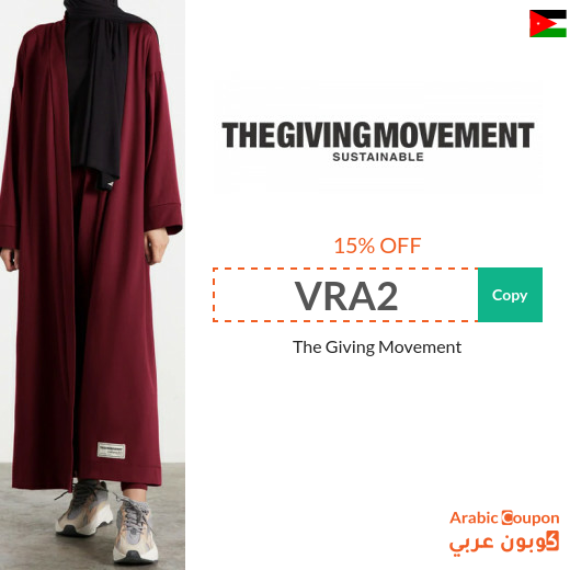 The Giving Movement promo code "VRA2" with online offers in Jordan to save up to 75%