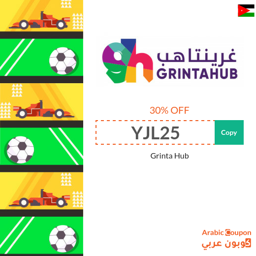 GrintaHub coupon to buy tickets online in Jordan