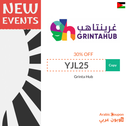 Grinta Hub promo code on event and concert tickets