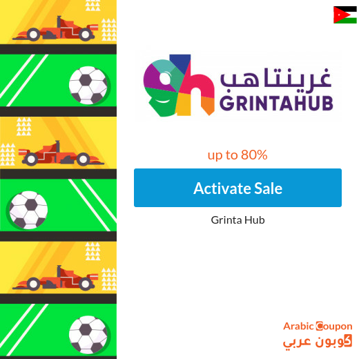 The best prices on events & concerts tickets 2025 with Grinta Hub offers