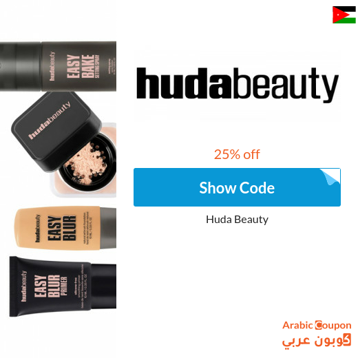 Huda Beauty Promo Code in Jordan on all products