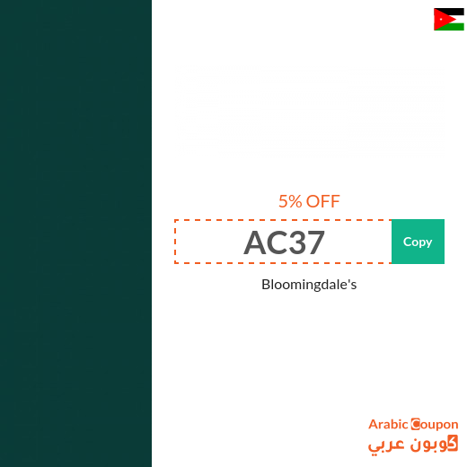 Bloomingdale's in Jordan coupons & SALE