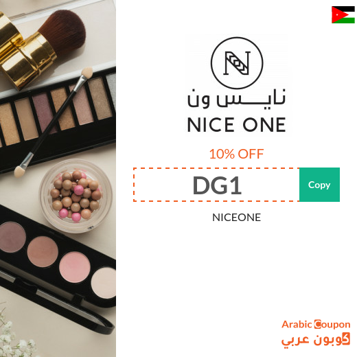NICEONE coupon Jordan active sitewide for 2026