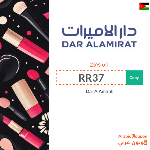 25% off Dar Al Amirat code "RR37" on all brands and products
