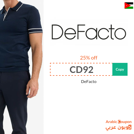 DeFacto coupon on clothing, bags, perfumes, and more