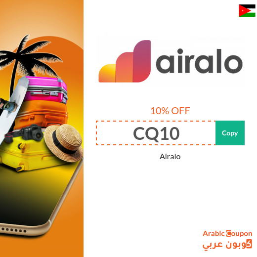 Airalo coupon code with 10% Off
