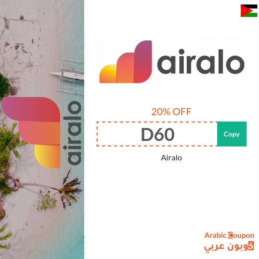 Airalo discount code applies to all eSIM categories