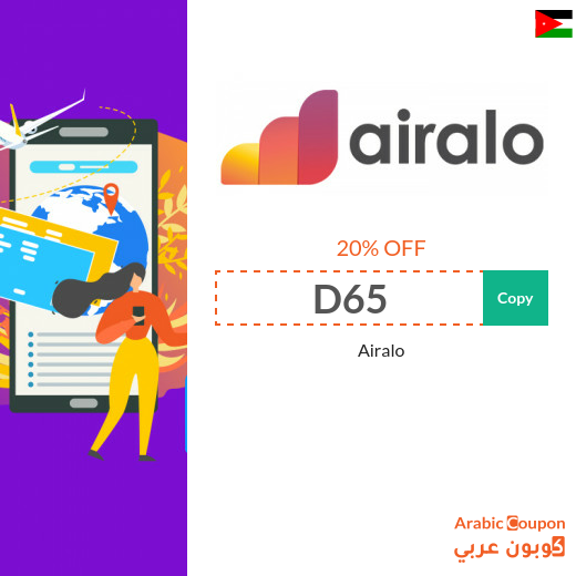 New Airalo code in Jordan