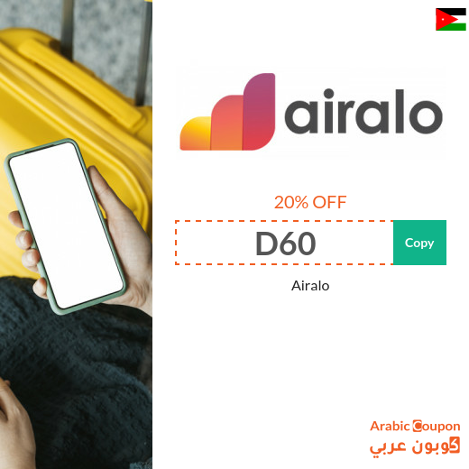 Airalo promo  code on all eSIMs